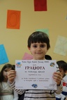 Празник на българския език и математиката в подготвителен клас