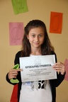 Награждаване в националното състезание по български език на сдружение 